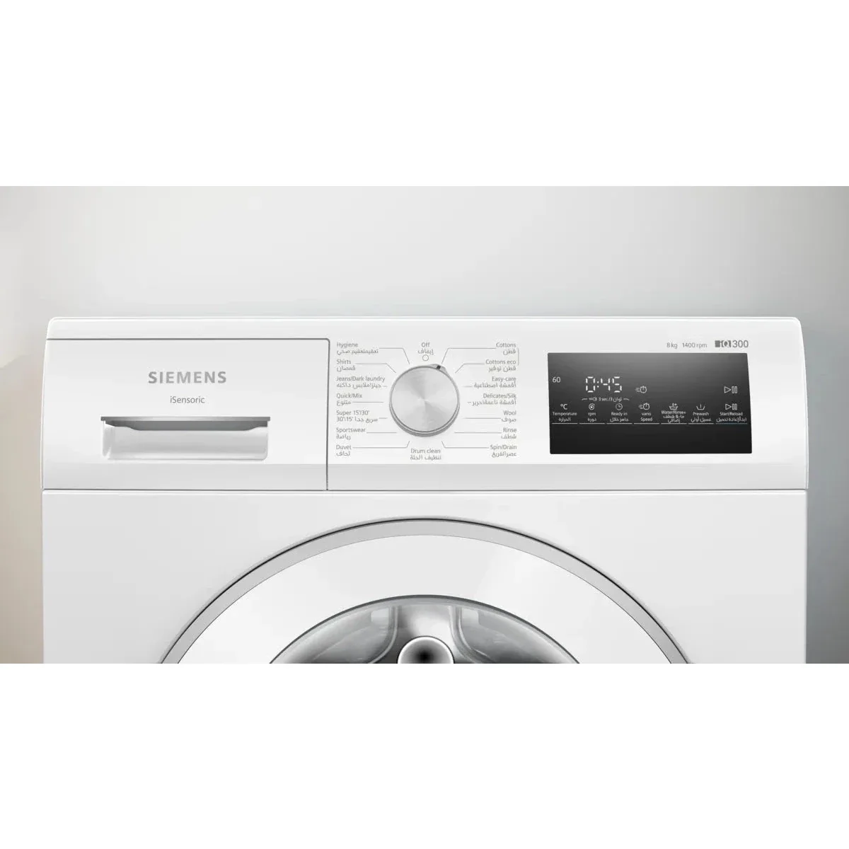Siemens iQ300 Front Load Washing Machine, 8KG, 1400 RPM, White, WM14U280GC - Image 2